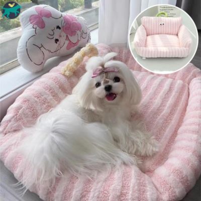 canape-pour-chien-rose_fdc44978-069c-469d-b936-5a09780818c0